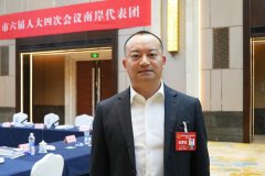 …人平易近网股份