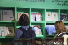 国不雅众塞巴斯蒂